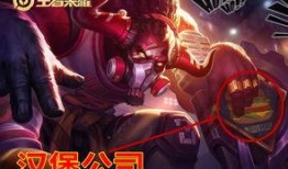 王者荣耀最新联名皮肤爆料,独家联名皮肤惊艳亮相！